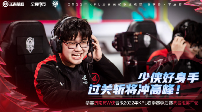 接下来的比