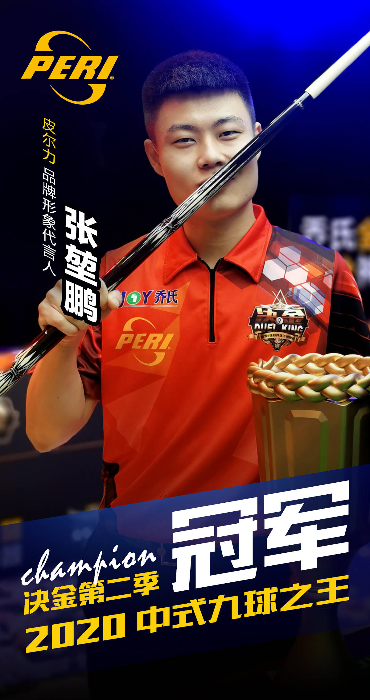 不短暂