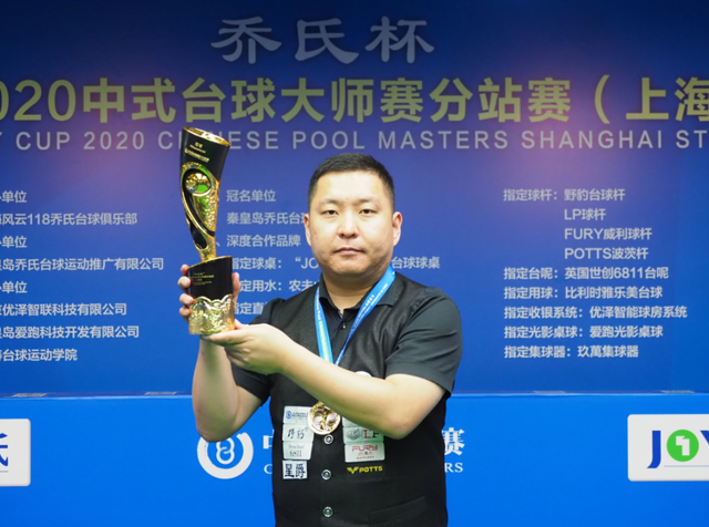 防守的大将 防守的大将