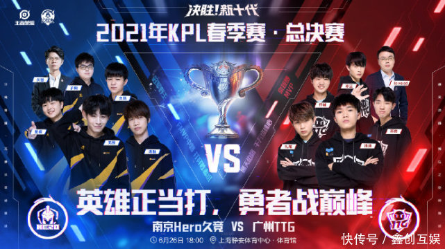 定了领先优 定了领先优