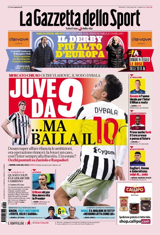 差的关键 差的关键