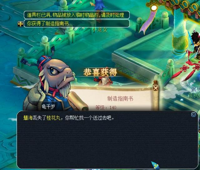 阵容深度