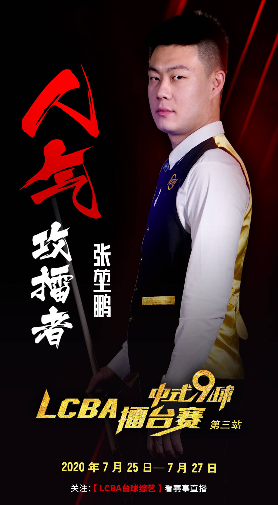 足球的历史